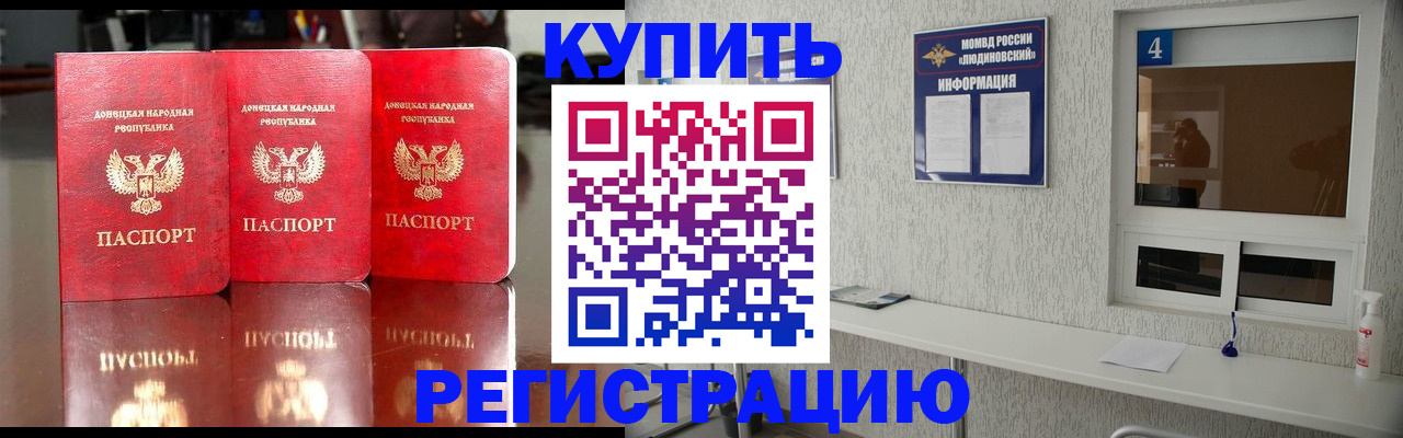 регистрация для дет. сада в Миньяре