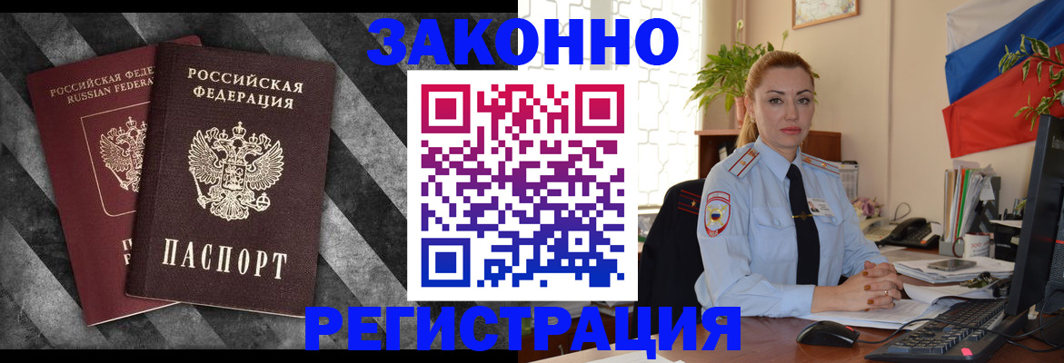 регистрация для дет. сада в Миньяре
